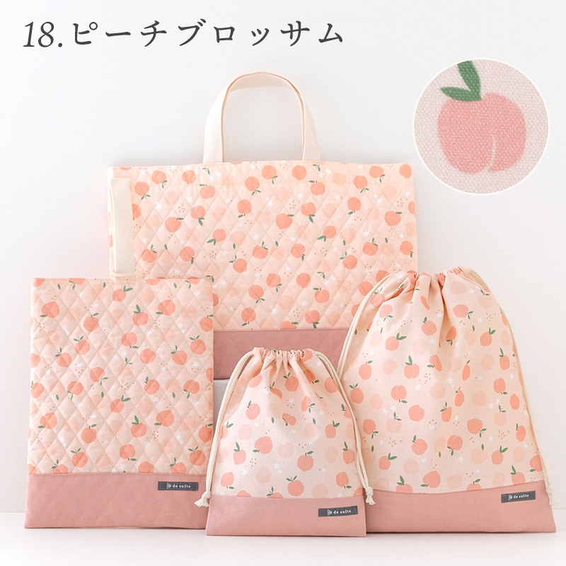 入園 入学 4点セット［desuiteデスイート］セット販売 レッスンバッグ シューズケース 巾着 | デスイート | 07