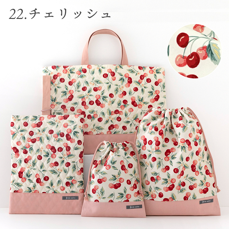 入園 入学 4点セット［desuiteデスイート］セット販売 レッスンバッグ シューズケース 巾着 | デスイート | 08