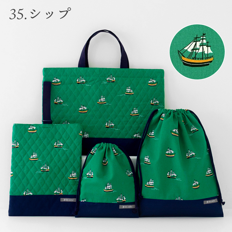 入園 入学 4点セット［desuiteデスイート］セット販売 レッスンバッグ シューズケース 巾着 | デスイート | 15