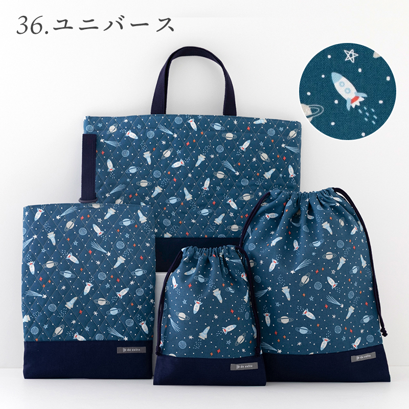 入園 入学 4点セット［desuiteデスイート］セット販売 レッスンバッグ シューズケース 巾着 | デスイート | 16