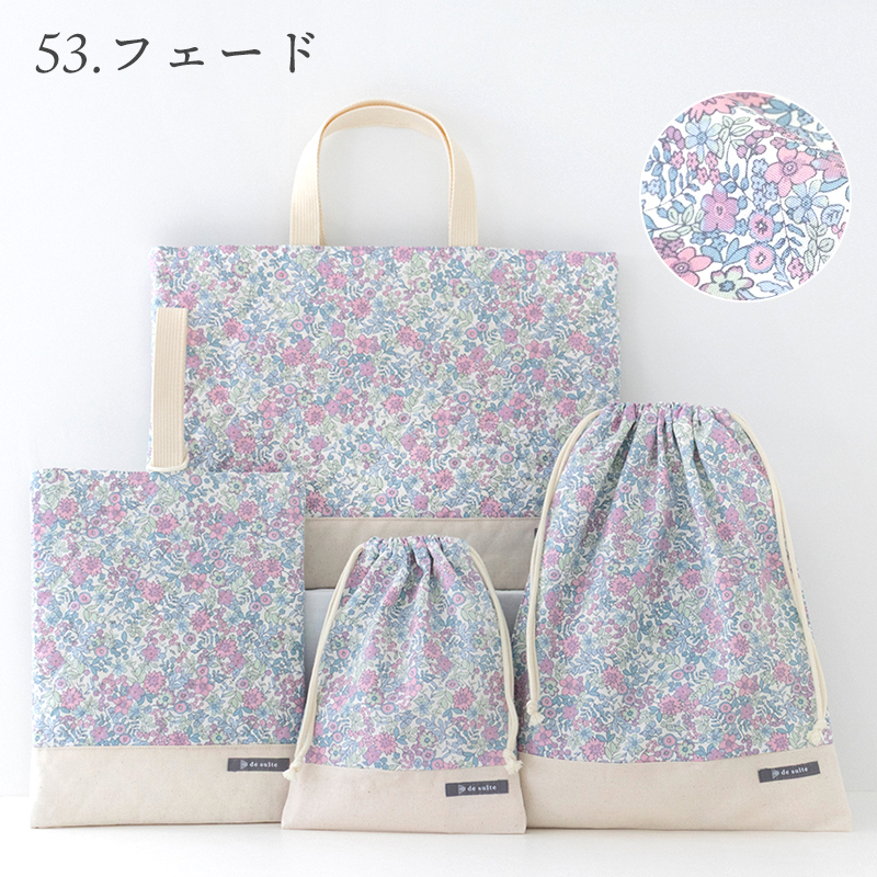 入園 入学 4点セット［desuiteデスイート］セット販売 レッスンバッグ シューズケース 巾着 | デスイート | 09