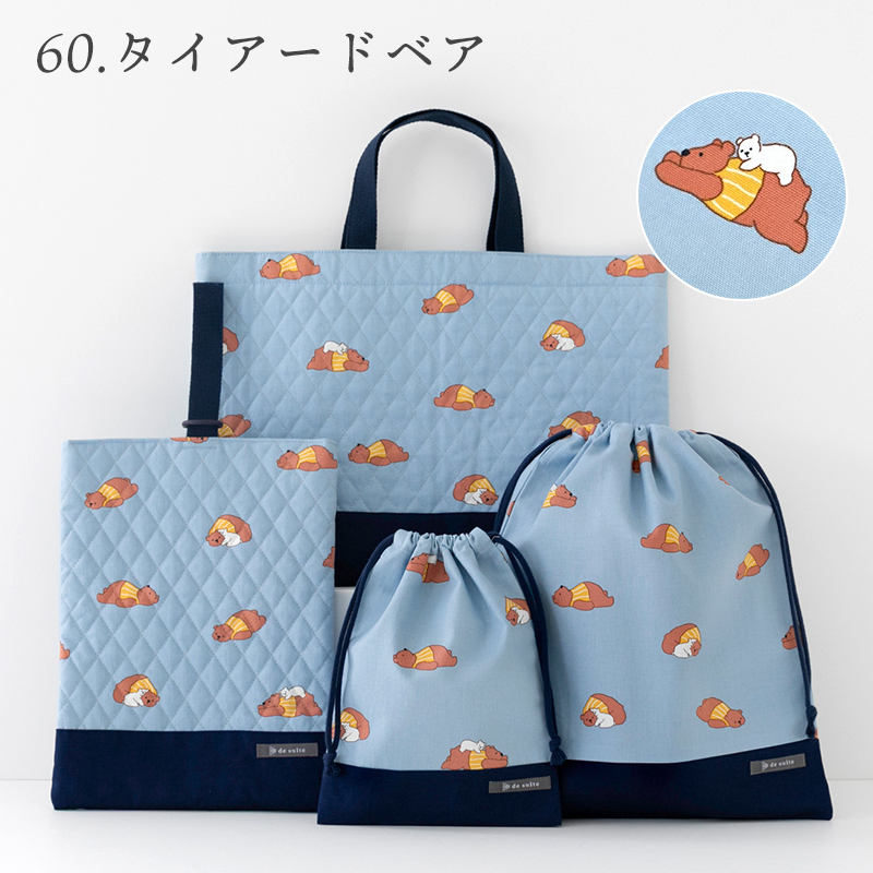 入園 入学 4点セット［desuiteデスイート］セット販売 レッスンバッグ シューズケース 巾着 | デスイート | 18