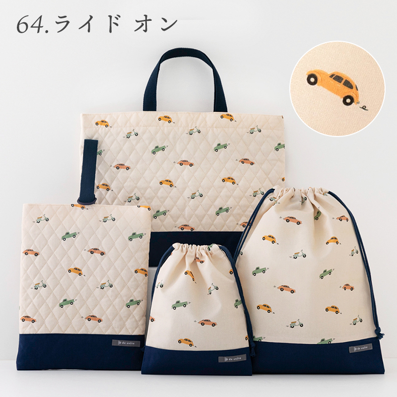 入園 入学 4点セット［desuiteデスイート］セット販売 レッスンバッグ シューズケース 巾着 | デスイート | 20