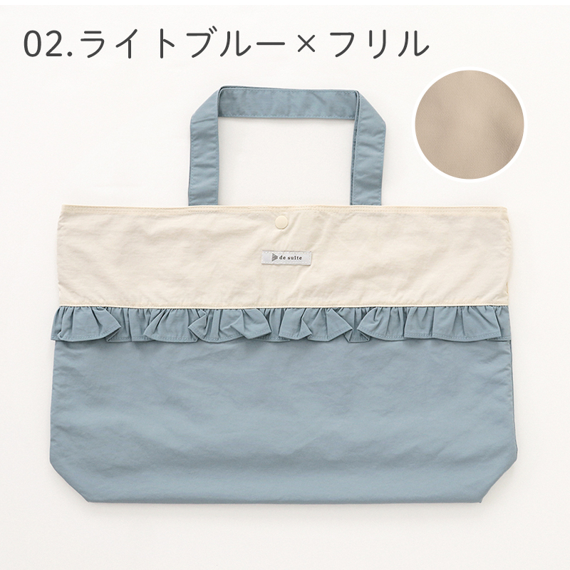 デコレクションズ Yahoo!店 - 「 desuite デスイート」通園・通学