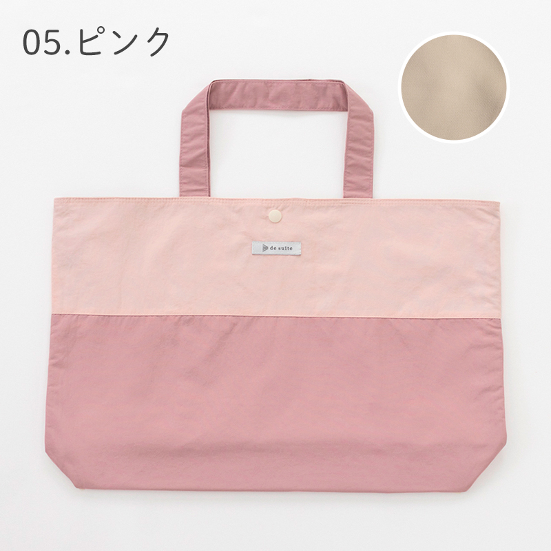 デコレクションズ Yahoo!店 - 「 desuite デスイート」通園・通学
