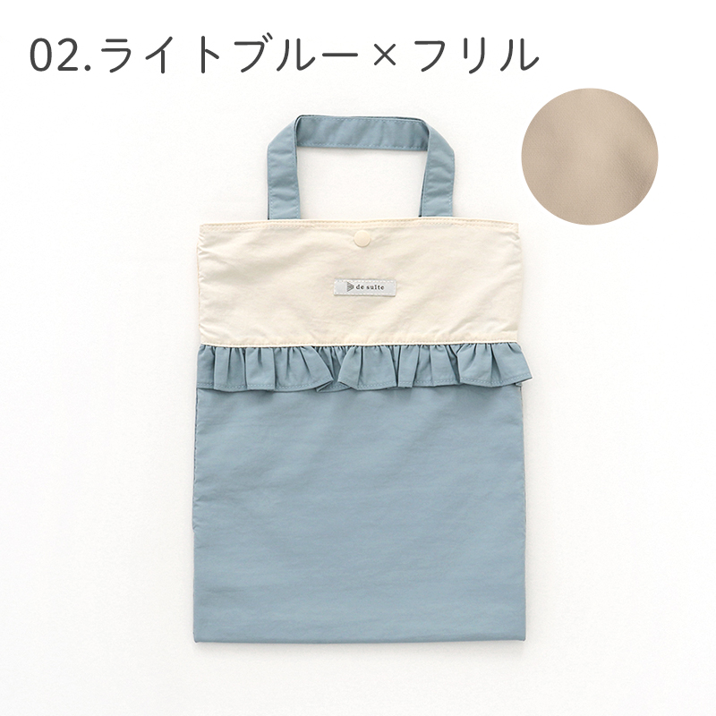 デコレクションズ Yahoo!店 - 「 desuite デスイート」通園・通学