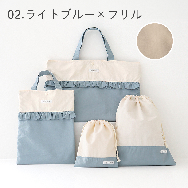 デコレクションズ Yahoo!店 - 「 desuite デスイート」通園・通学