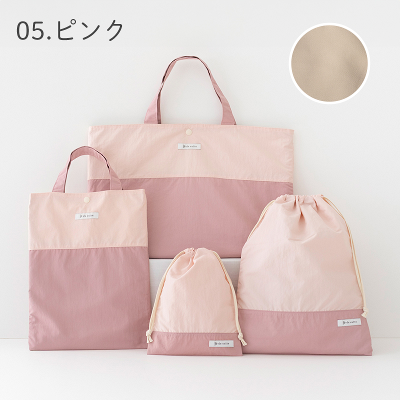 デコレクションズ Yahoo!店 - レッスンバッグ・入園入学セット｜Yahoo