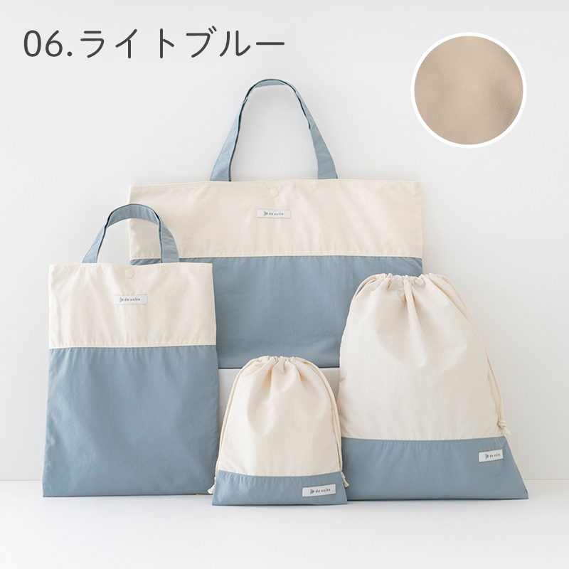 TOMO☆様オーダー　入学セット　グラデーション　レッスンバッグ　シューズ袋他 TOMO☆様オーダー 入学セット グラデーション レッスンバッグ シューズ