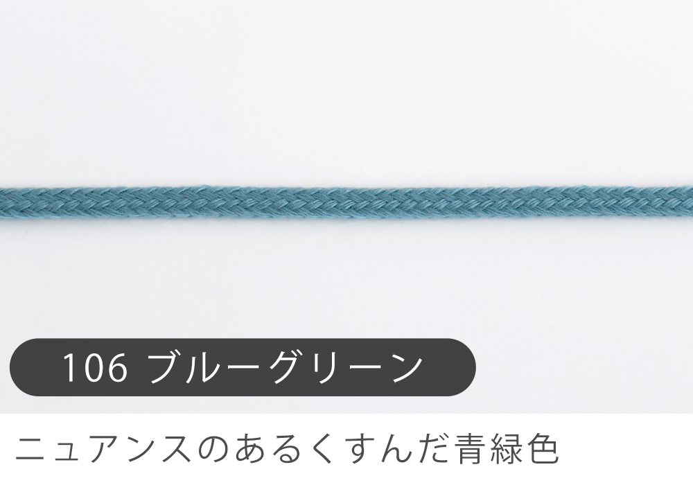 カラーひも5mm幅25m巻デコレクションズオリジナル副資材【メール便対応】 | デコレクションズ | 07