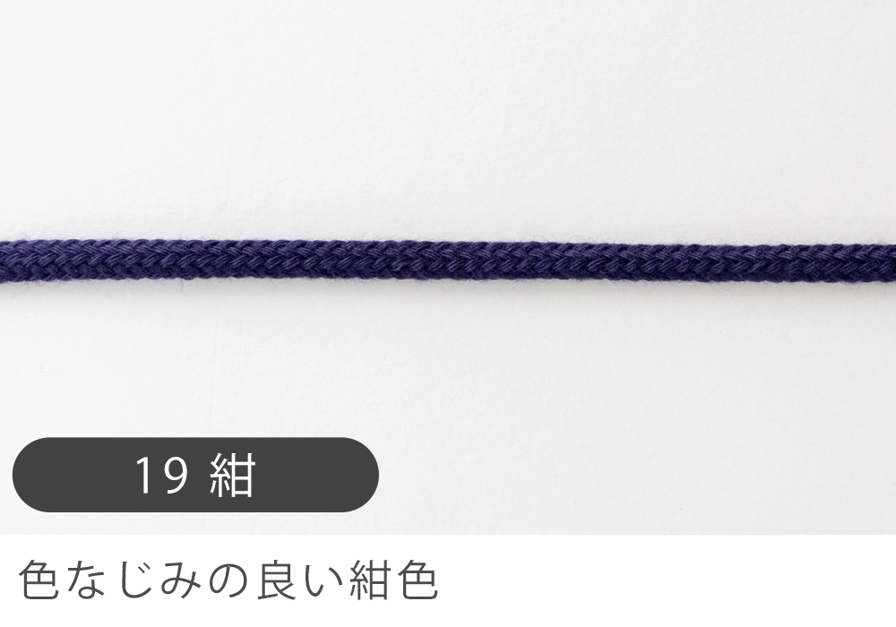 カラーひも5mm幅25m巻デコレクションズオリジナル副資材【メール便対応】 | デコレクションズ | 15