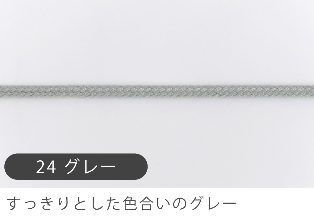 カラーひも5mm幅25m巻デコレクションズオリジナル副資材【メール便対応】 | デコレクションズ | 13