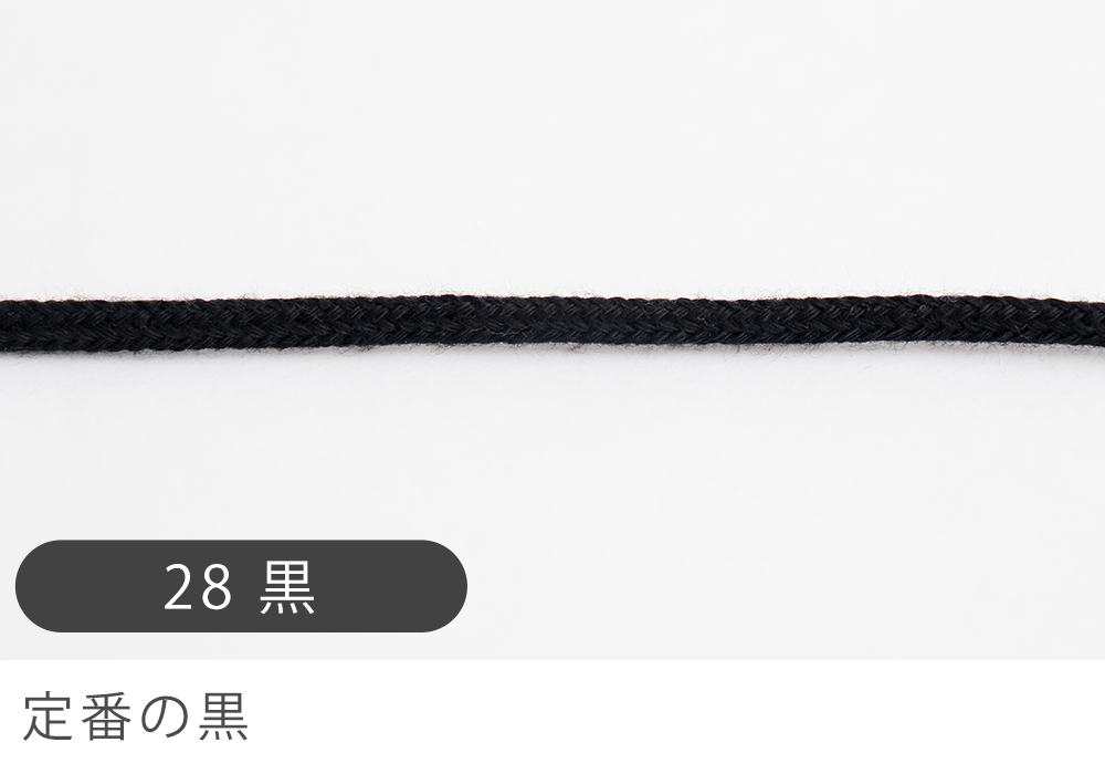 カラーひも5mm幅25m巻デコレクションズオリジナル副資材【メール便対応】 | デコレクションズ | 16