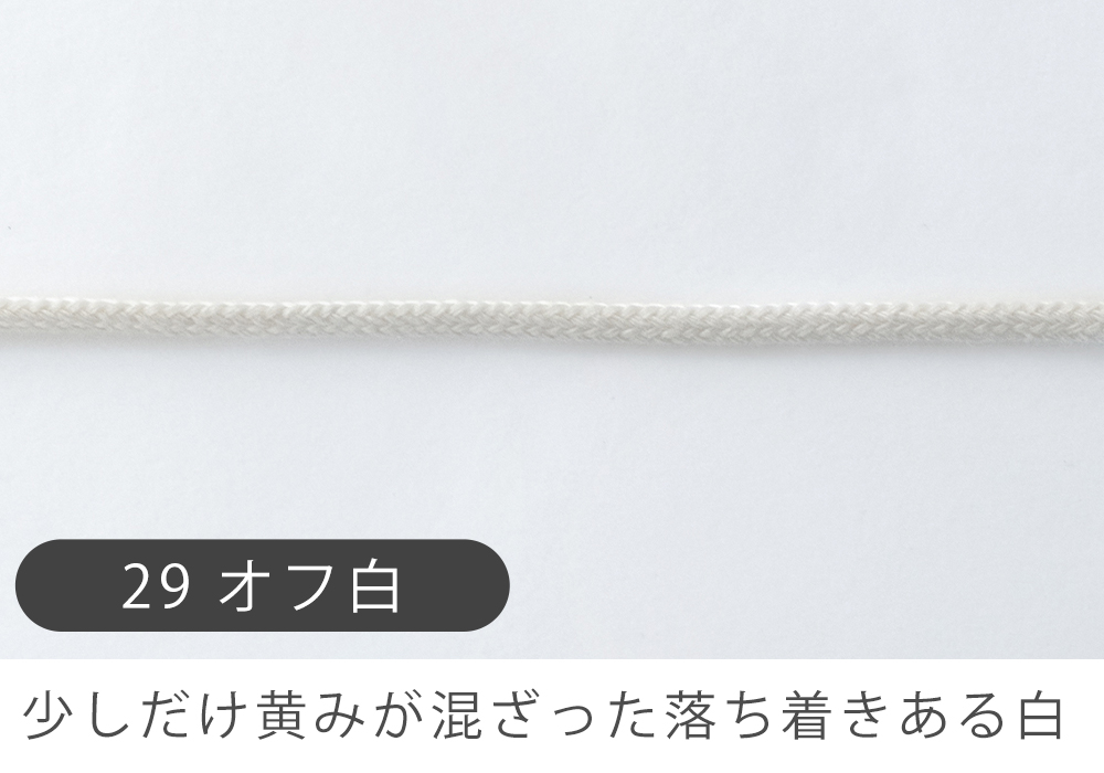カラーひも5mm幅25m巻デコレクションズオリジナル副資材【メール便対応】 | デコレクションズ | 09