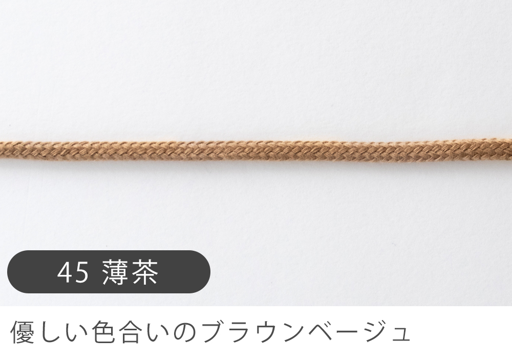 カラーひも5mm幅25m巻デコレクションズオリジナル副資材【メール便対応】 | デコレクションズ | 12