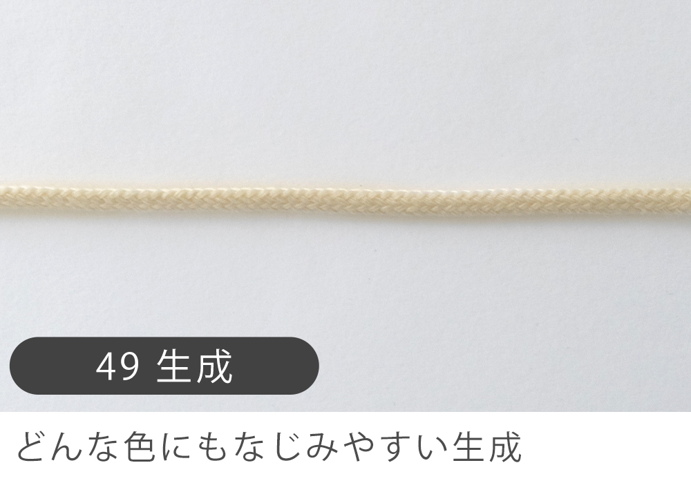 カラーひも5mm幅25m巻デコレクションズオリジナル副資材【メール便対応】 | デコレクションズ | 10