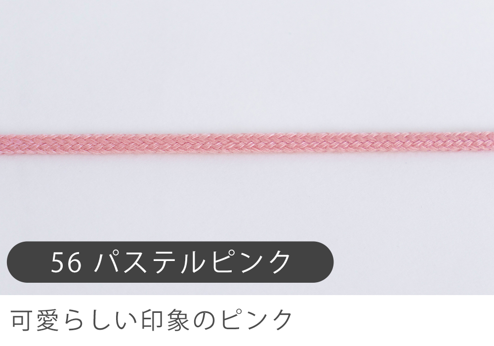 カラーひも5mm幅25m巻デコレクションズオリジナル副資材【メール便対応】 | デコレクションズ | 02