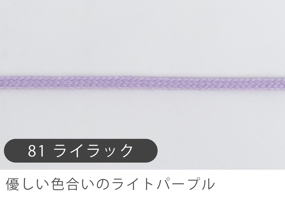 カラーひも5mm幅25m巻デコレクションズオリジナル副資材【メール便対応】 | デコレクションズ | 05