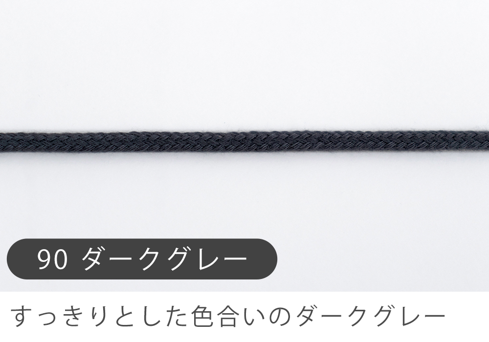 カラーひも5mm幅25m巻デコレクションズオリジナル副資材【メール便対応】 | デコレクションズ | 14