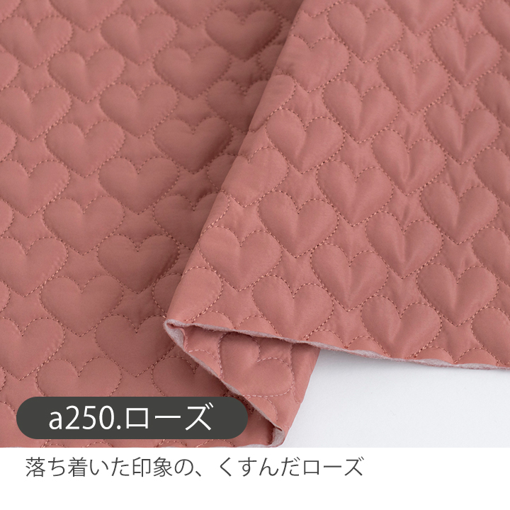デコレクションズ ☆9/28 8:59まで☆生地無地布ハートキルト生地幅約