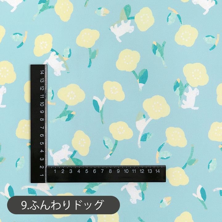 デコレクションズ 生地布防水ポリエステル生地/幅約147cm【50cm単位
