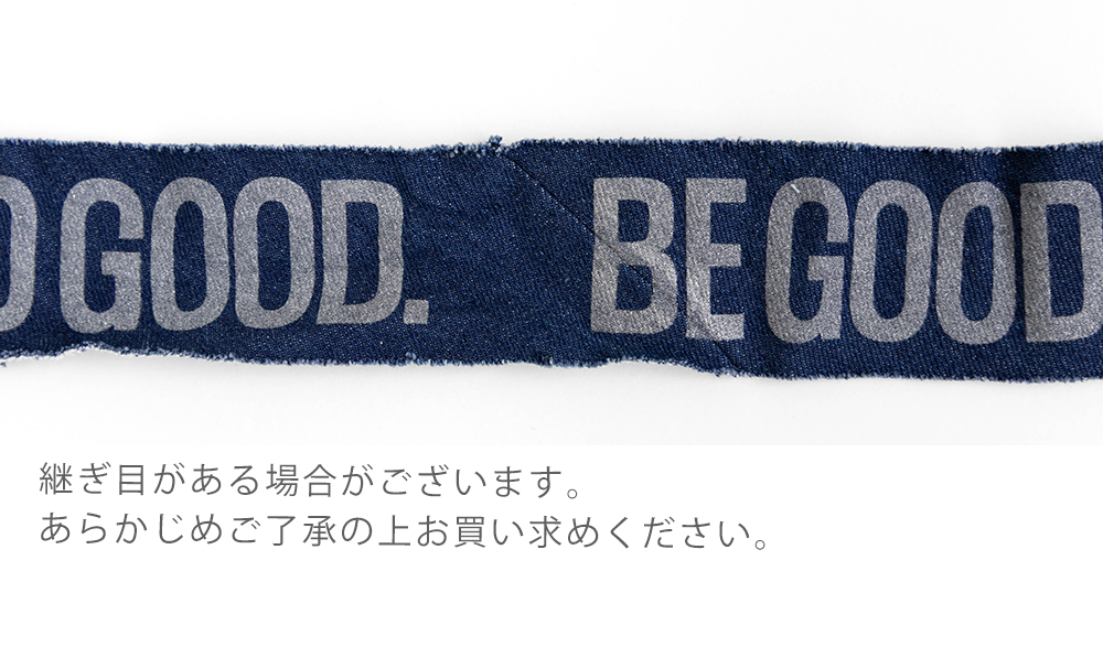 ロゴテープ 約50mm幅 1.5m巻 BE GOOD 副資材 【メール便対応】 | デコレクションズ | 18