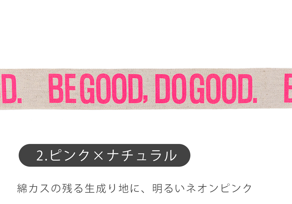 ロゴテープ 約50mm幅 1.5m巻 BE GOOD 副資材 【メール便対応】 | デコレクションズ | 02
