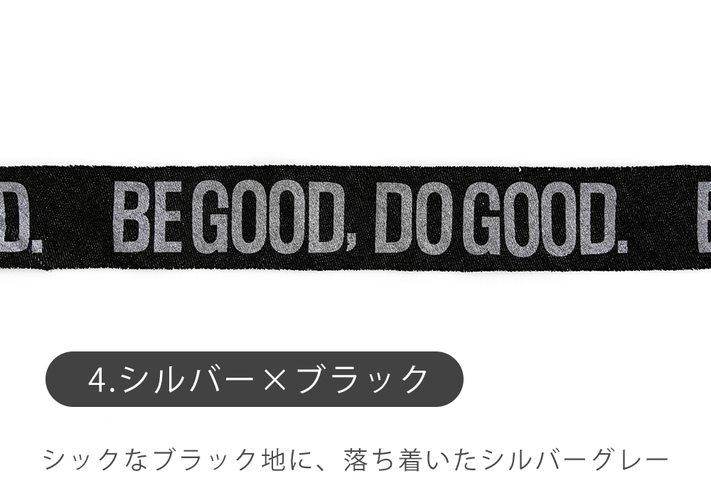 ロゴテープ 約50mm幅 1.5m巻 BE GOOD 副資材 【メール便対応】 | デコレクションズ | 04