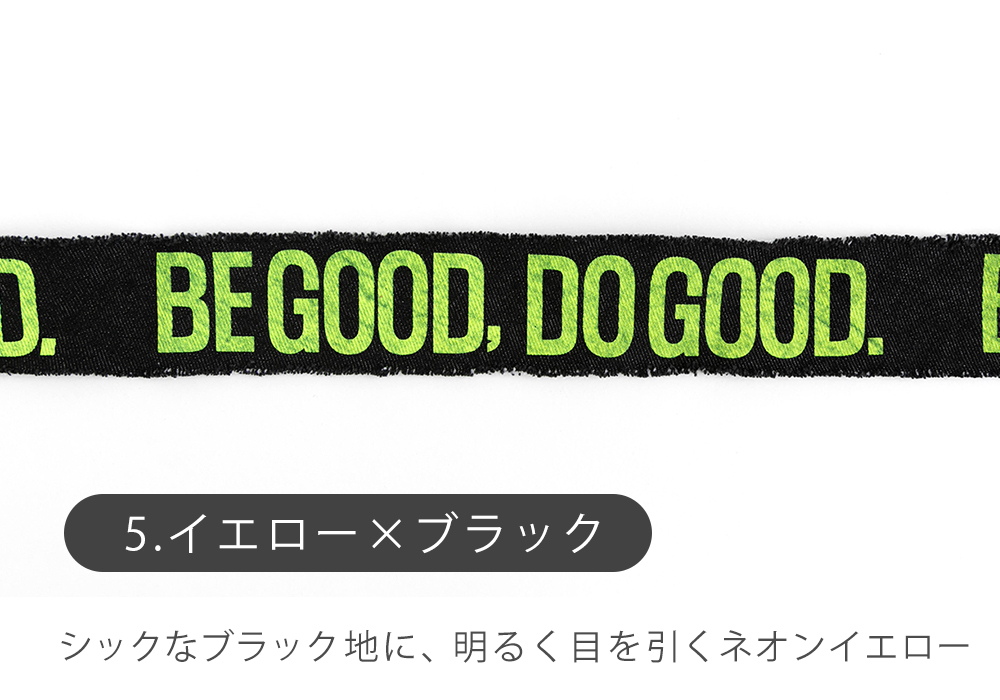 ロゴテープ 約50mm幅 1.5m巻 BE GOOD 副資材 【メール便対応】 | デコレクションズ | 05