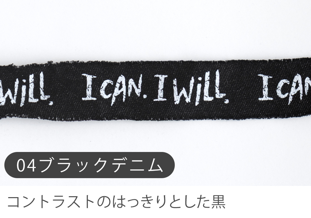 ロゴテープ40mm幅1.5m巻ICAN.IWILL.副資材【メール便対応】 | デコレクションズ | 04