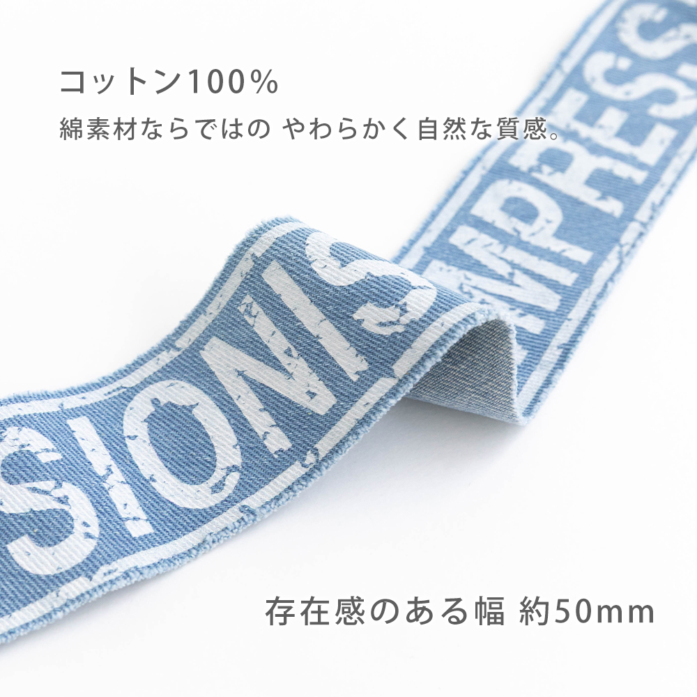 ロゴテープ 約50mm幅 1.5m巻 ヴィンテージロゴテープ 副資材 【メール便対応】 | デコレクションズ | 03