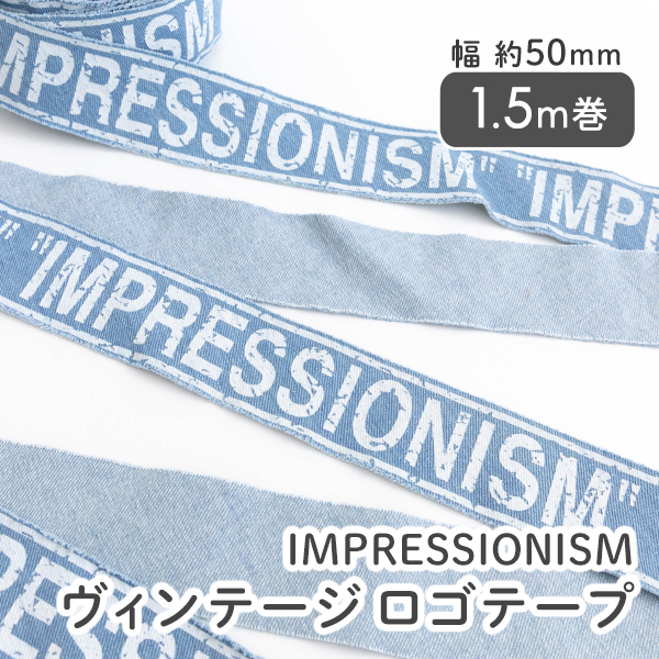 ロゴテープ 約50mm幅 1.5m巻 ヴィンテージロゴテープ 副資材 【メール便対応】 | デコレクションズ