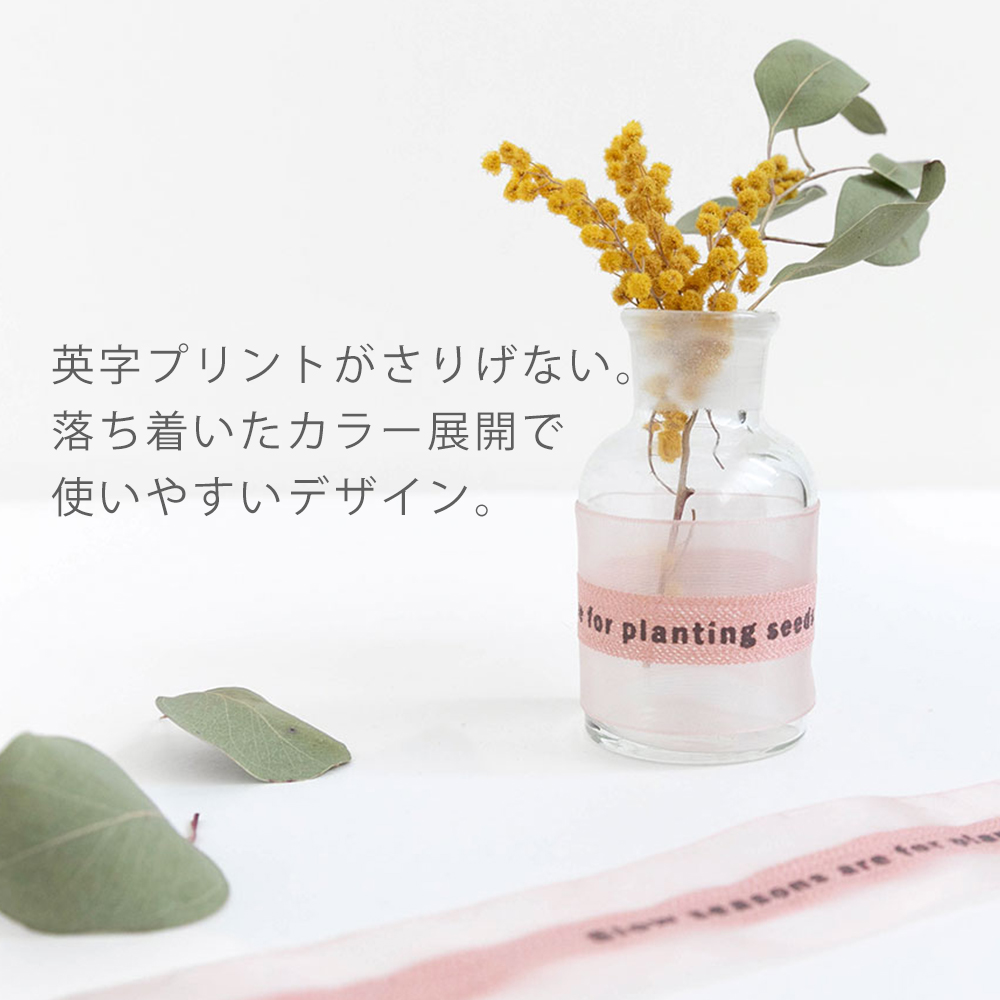 リボンテープ 40mm幅 1.5m巻 英字センターテープ シアーリボン  副資材　【メール便対応】 | デコレクションズ | 13