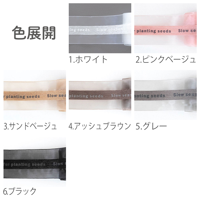 リボンテープ 40mm幅 1.5m巻 英字センターテープ シアーリボン  副資材　【メール便対応】 | デコレクションズ | 07