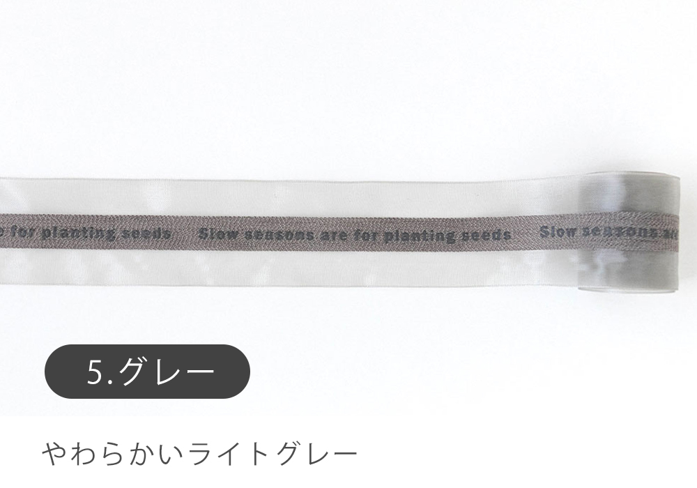 リボンテープ 40mm幅 1.5m巻 英字センターテープ シアーリボン  副資材　【メール便対応】 | デコレクションズ | 05