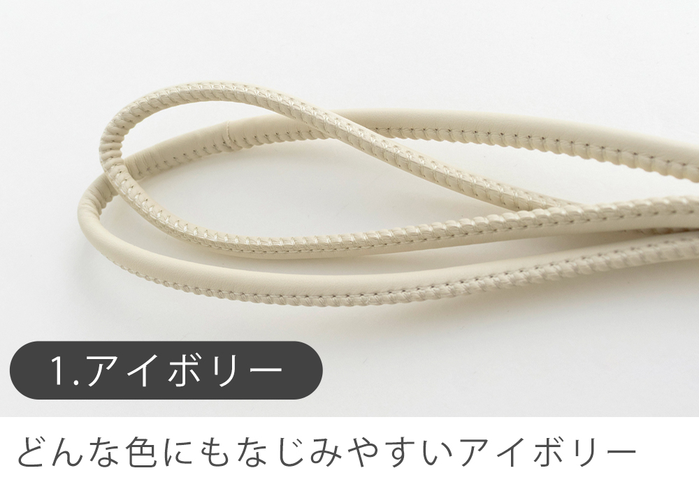合成皮革ひも6mm幅1.5m巻マットカラー副資材【メール便対応】 | デコレクションズ | 01
