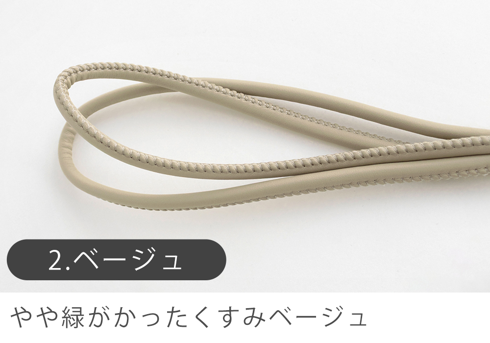 合成皮革ひも6mm幅1.5m巻マットカラー副資材【メール便対応】 | デコレクションズ | 02