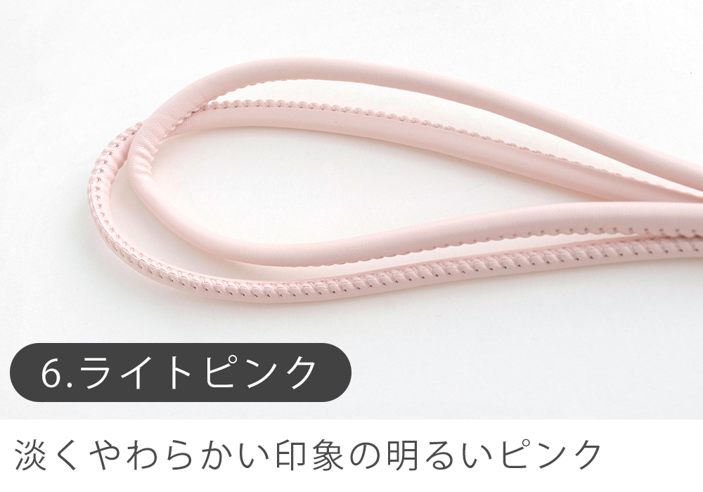 合成皮革ひも6mm幅1.5m巻マットカラー副資材【メール便対応】 | デコレクションズ | 06