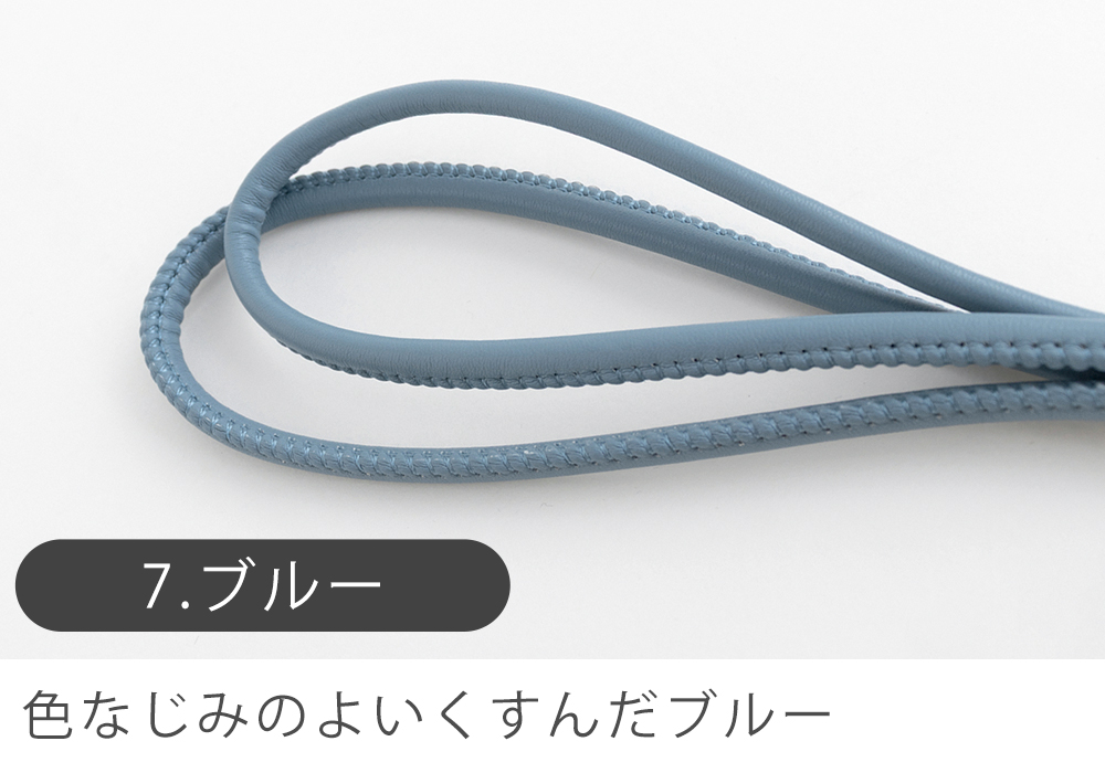 合成皮革ひも6mm幅1.5m巻マットカラー副資材【メール便対応】 | デコレクションズ | 07