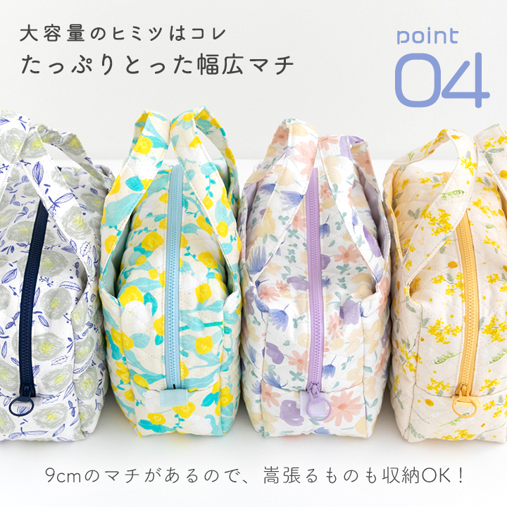 デコレクションズ 【新作】【新商品】手作りキット≪あおりミニ