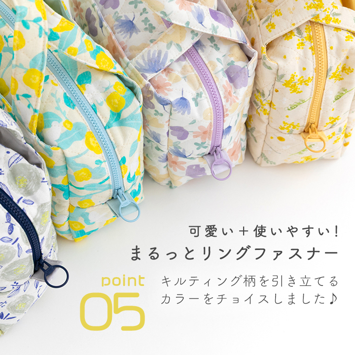 デコレクションズ 手作りキット≪あおりミニボストンバッグキット≫【1