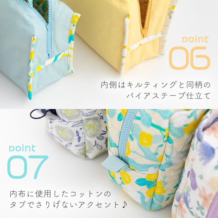 デコレクションズ 手作りキット≪あおりミニボストンバッグキット≫【1