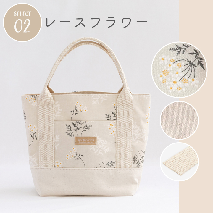 ●おさち様ご参考生地●トートバッグ　ハンドメイド kit023m2-d04.jpg?t=20250513104539