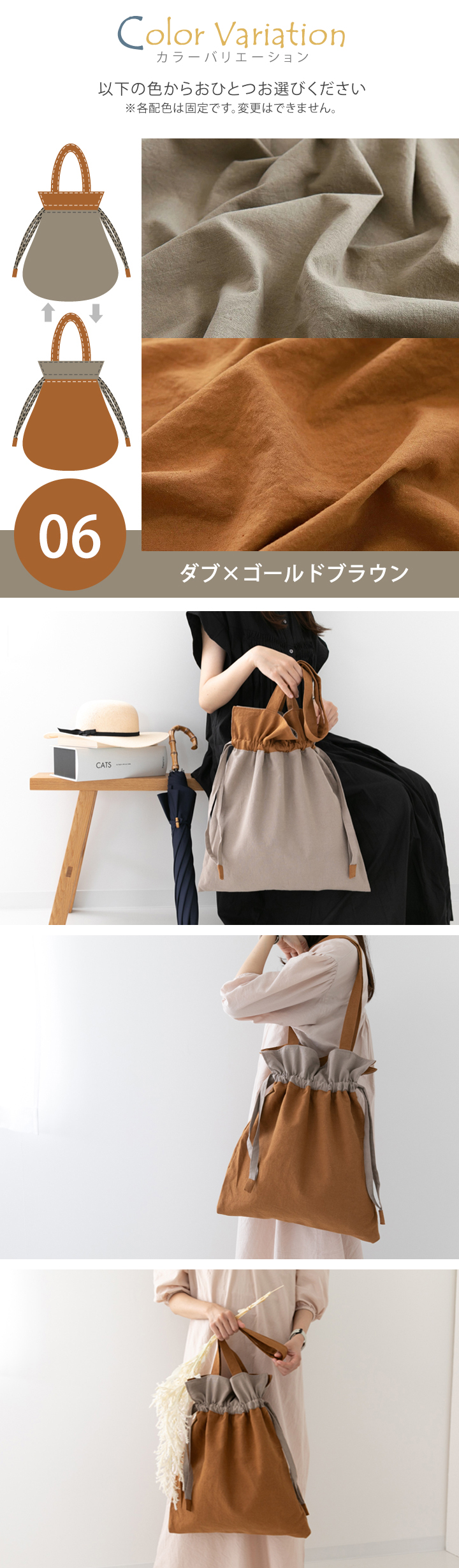 デコレクションズ 手作りキット≪komihinataさんのリバーシブル巾着