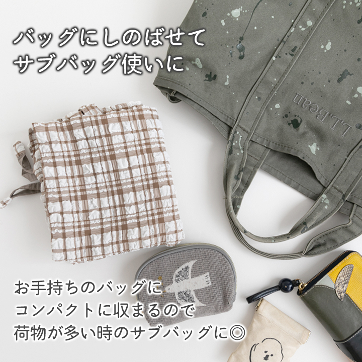 【新作】手作りキット≪komihinataさま監修 ミルキーチェック巾着バッグキット≫【1点のみメール便対応】 |  | 17