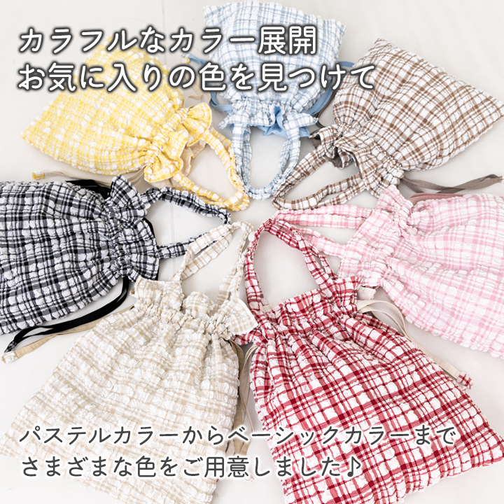 【新作】手作りキット≪komihinataさま監修 ミルキーチェック巾着バッグキット≫【1点のみメール便対応】 |  | 20