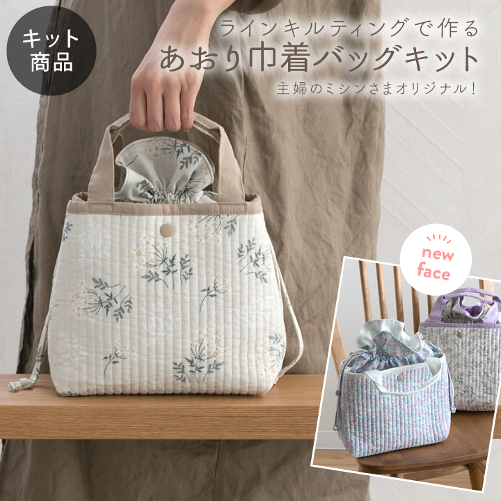 デコレクションズ Yahoo!店 - 手作りキット・レシピ付き商品｜Yahoo