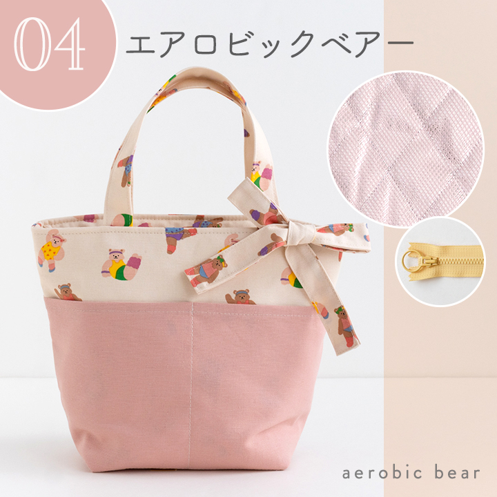 ヨウコちゃん様オーダーページ♡トートバッグ♡ハンドメイド♡猫柄 ヨウコちゃん様オーダーページトートバッグハンドメイド猫柄