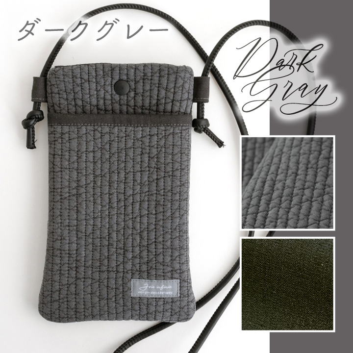 手作りキット≪ヌビスマホポーチキット≫【デコレクションズオリジナル】【1点のみメール便対応】 | デコレクションズ | 04