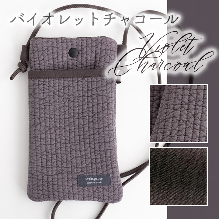 手作りキット≪ヌビスマホポーチキット≫【デコレクションズオリジナル】【1点のみメール便対応】 | デコレクションズ | 07